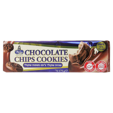 Merba Fully Coated Chocolat Chips Cookies Kosher Snack 175g - KOSHERTOP